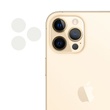 Гнучке захисне скло 0.18mm на камеру (тех.пак) для Apple iPhone 13 Pro / 13 Pro Max